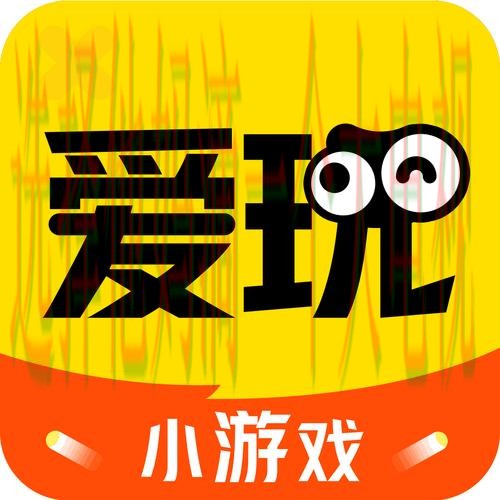 免费下载爱游戏娱乐APP苹果版 免费下载爱游戏娱乐APP苹果版